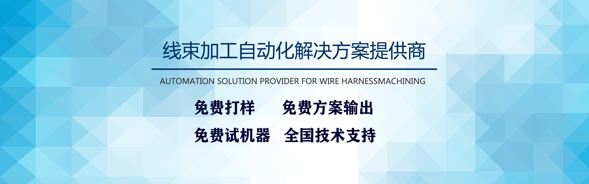 每一道工序，我們都是用心去做